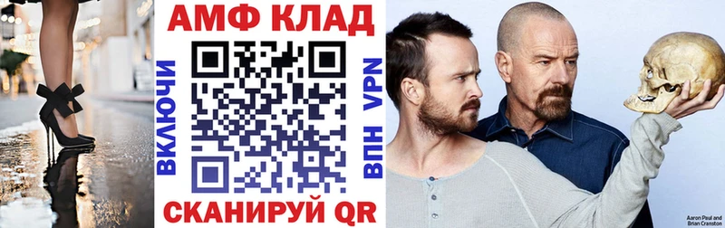 mega tor  Касли  АМФ 97%  закладка 