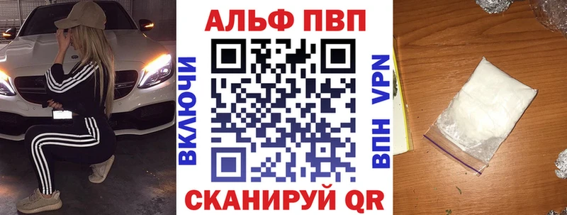 дарк нет какой сайт  Касли  Alpha-PVP СК 