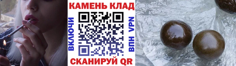 хочу наркоту  Касли  KRAKEN вход  ГАШ hashish 