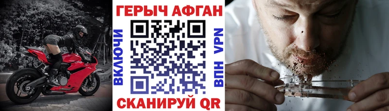 купить   Касли  ГЕРОИН Афган 