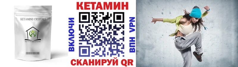 OMG маркетплейс shop формула Кетамин VHQ Касли