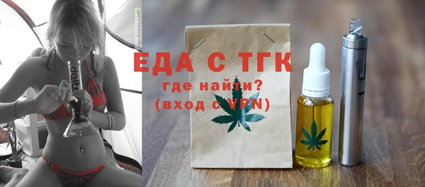 эйфоретик Иннополис