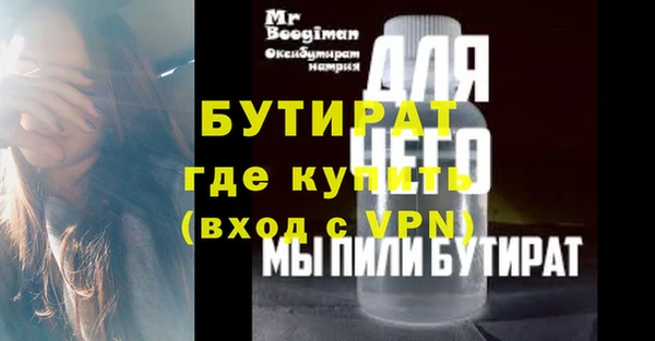 кокс Инсар