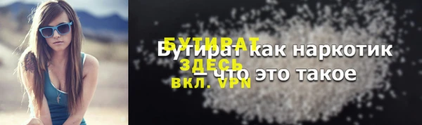 кокс Инсар