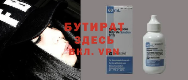 ПСИЛОЦИБИНОВЫЕ ГРИБЫ Инта