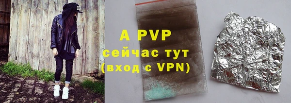 кокс Инсар