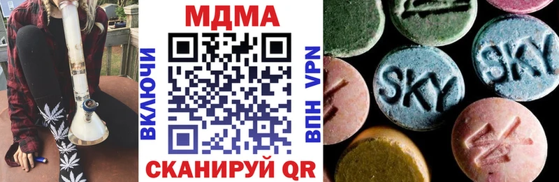 МДМА VHQ  Касли 