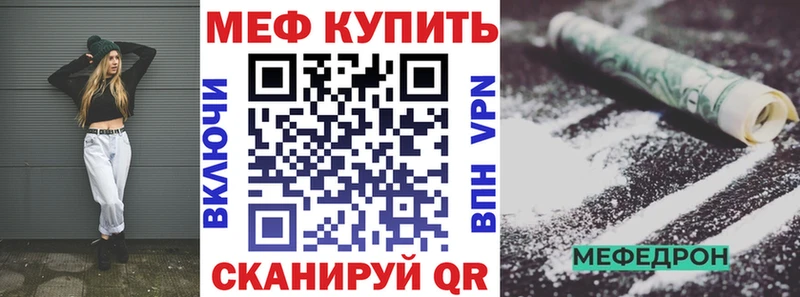 МЯУ-МЯУ mephedrone  KRAKEN ТОР  Касли  купить  сайты 