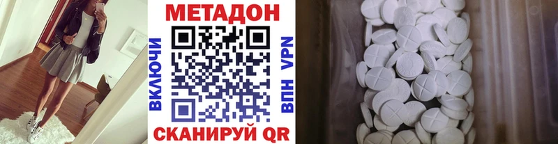 МЕТАДОН кристалл  Касли 