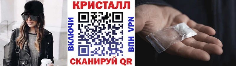 Метамфетамин винт Касли