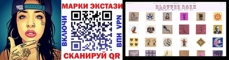 Марки NBOMe 1,5мг  магазин продажи наркотиков  Касли 