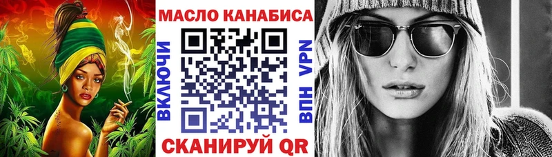 ТГК вейп Касли
